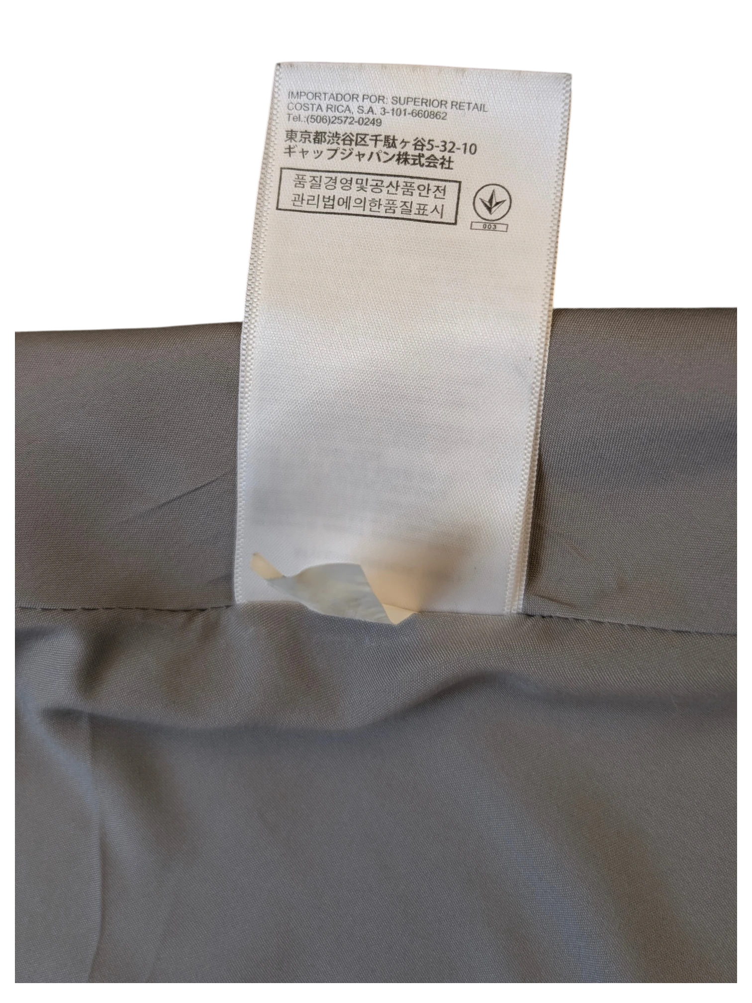 JAKE & IPI Banana Republic leather skirt care label with international import information and fabric details.