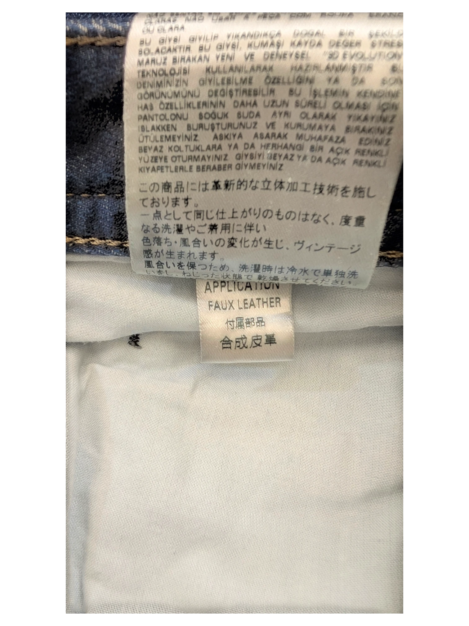 JAKE & IPI Diesel Buster jeans with faux leather application, W32 L30