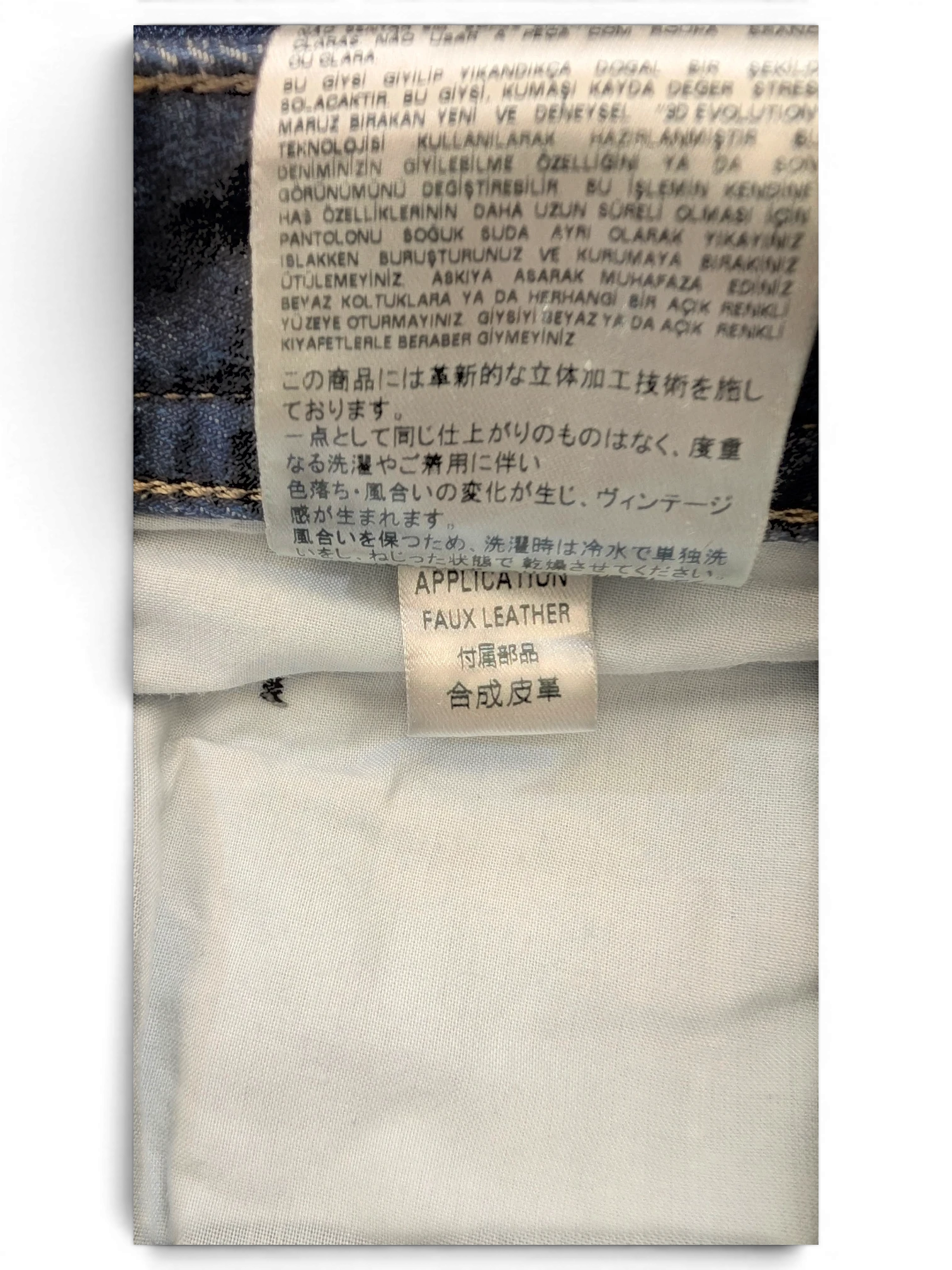 JAKE & IPI Diesel Buster jeans with faux leather application, W32 L30