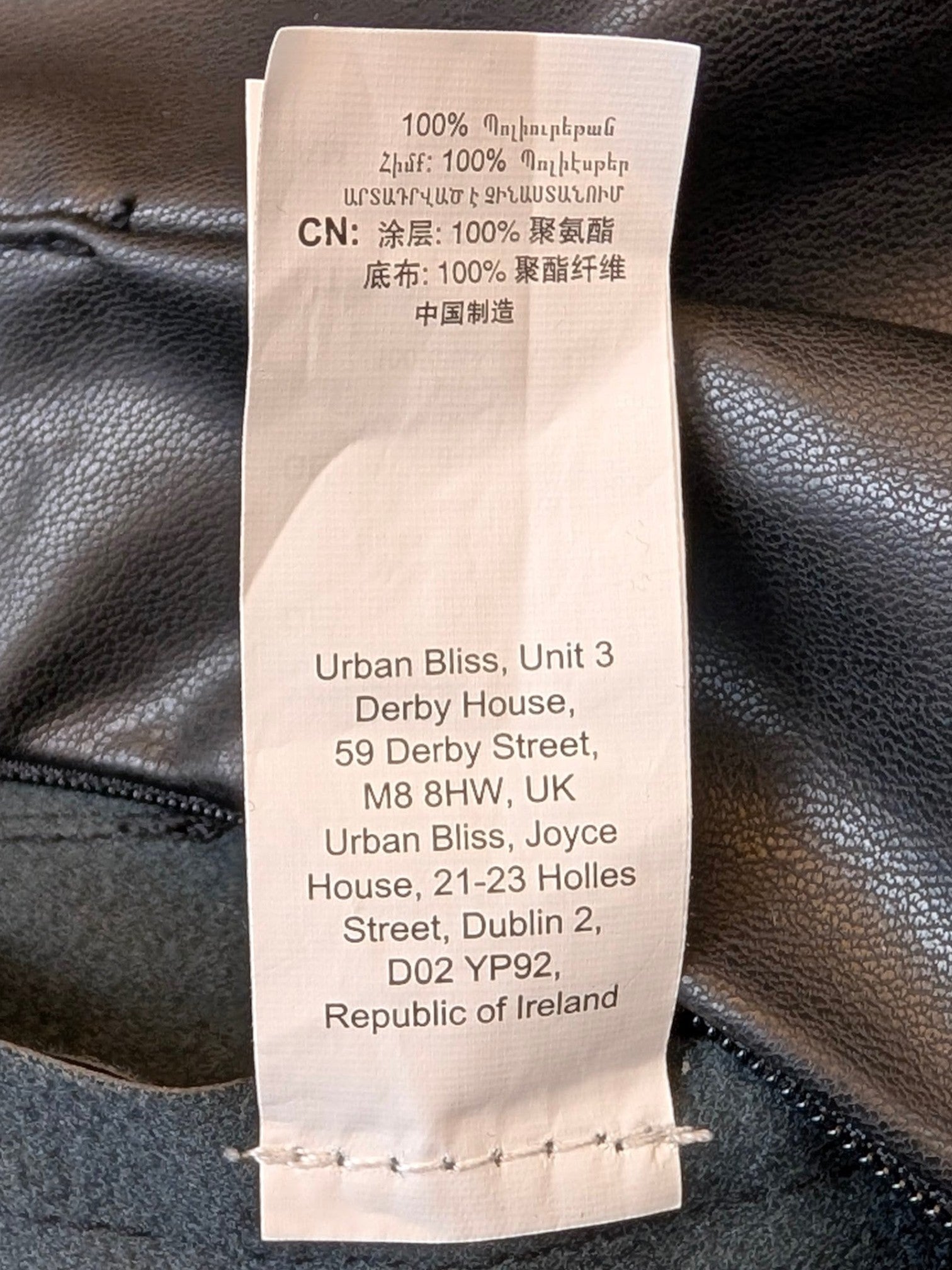 JAKE & IPI Urban Bliss black faux leather mini skirt care label showing 100% polyester composition