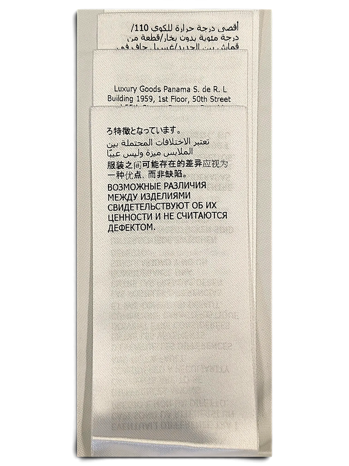 JAKE & IPI Gucci shirt care and origin label with multi-language text on white fabric tags