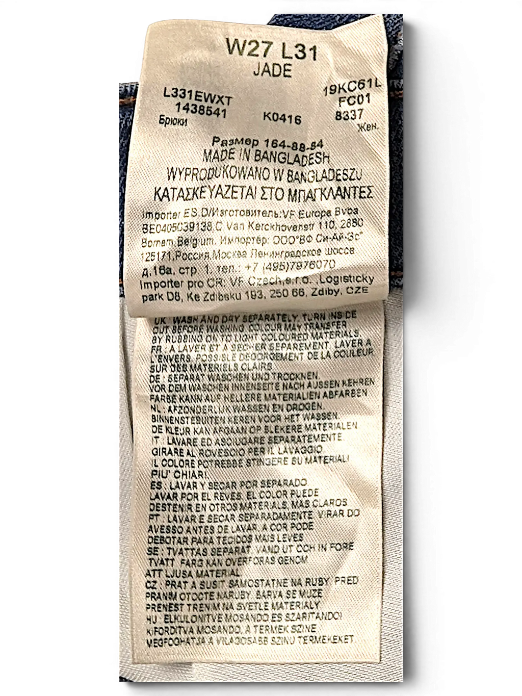 JAKE & IPI Lee Jade jeans interior care label showing size W27 L31 and manufacturing details on blue denim fabric