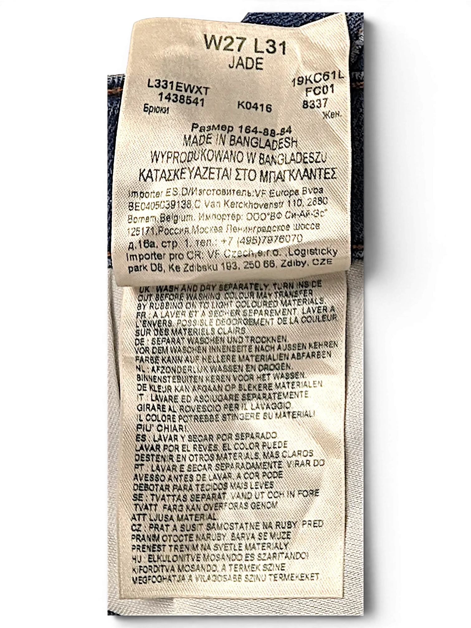 JAKE & IPI Lee Jade jeans interior care label showing size W27 L31 and manufacturing details on blue denim fabric