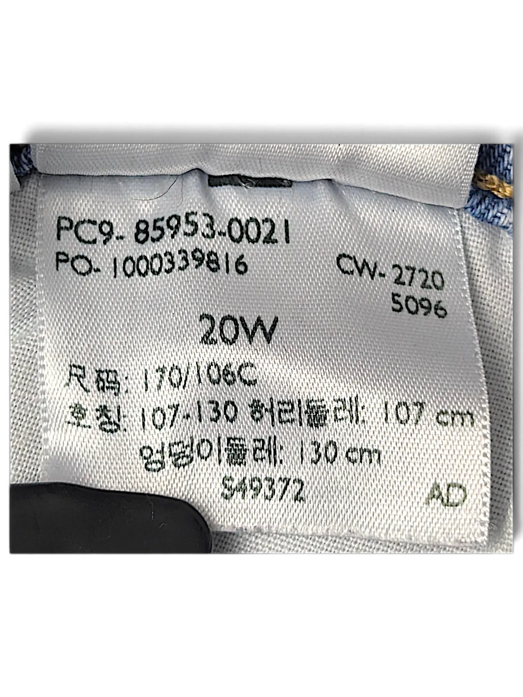JAKE & IPI Levi's 501 20W jeans interior care and size label showing product details and denim fabric texture