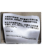 JAKE & IPI Levi’s 511 slim jeans care label with sustainability instructions in Chinese and Japanese text