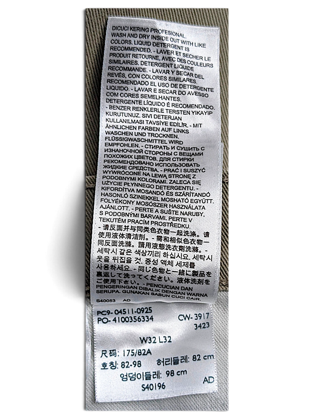 JAKE & IPI Levi’s 511 slim jeans care and size label showing W32 L32 and cotton elastane composition details