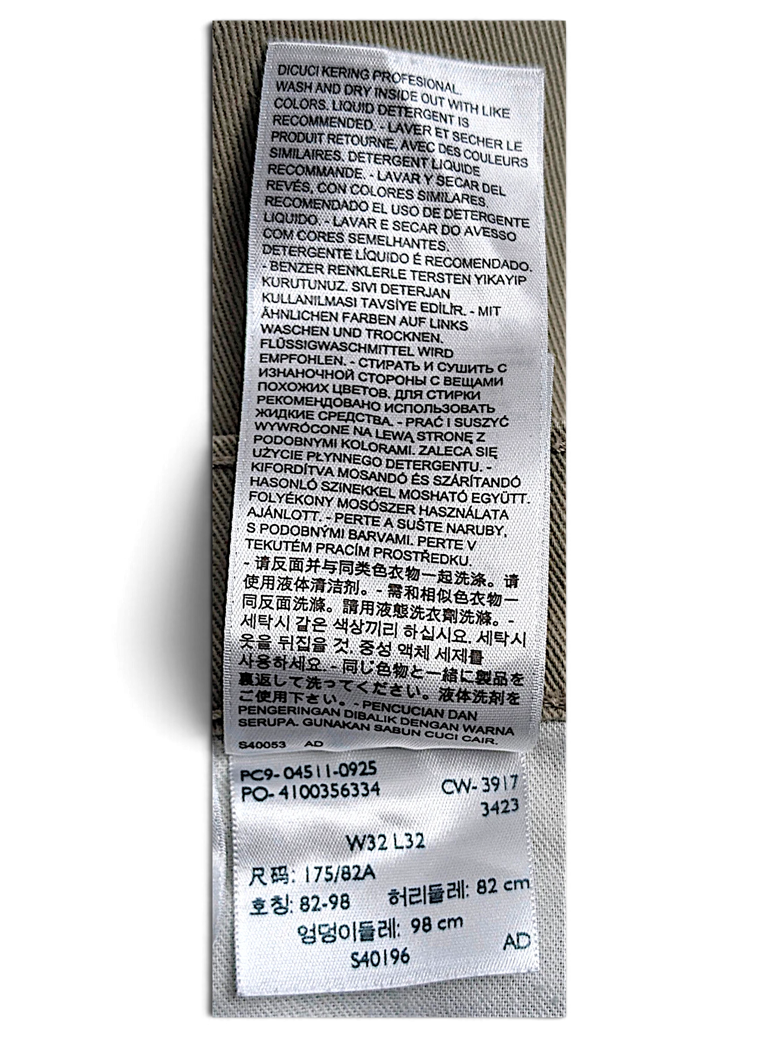 JAKE & IPI Levi’s 511 slim jeans care and size label showing W32 L32 and cotton elastane composition details