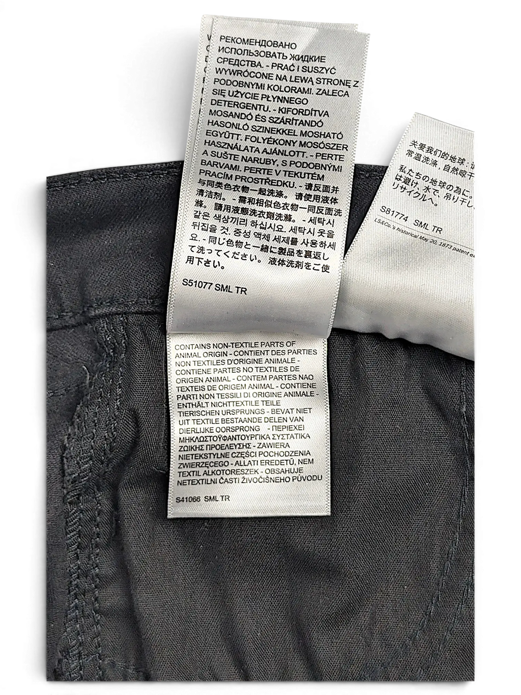 JAKE & IPI Levi's 710 Super Skinny jeans care label with multi-language washing instructions and fabric details