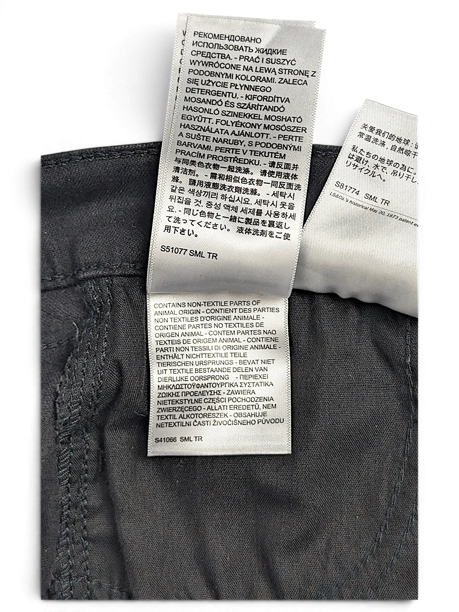 JAKE & IPI Levi's 710 Super Skinny jeans care label with multi-language washing instructions and fabric details