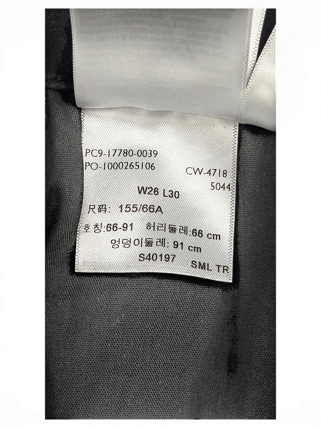 JAKE & IPI Levi's 710 Super Skinny jeans size W26 L30 clothing care label with product details