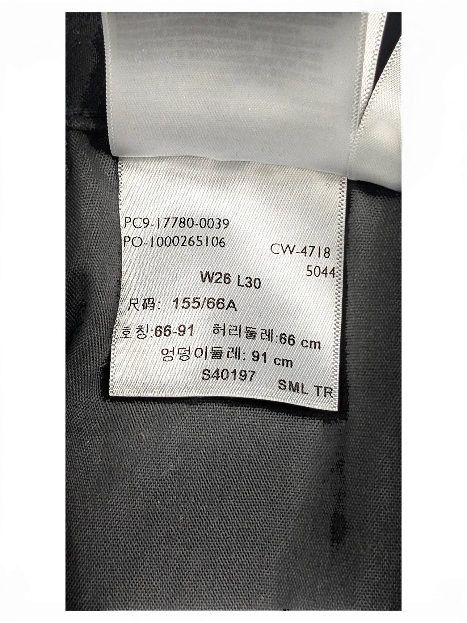 JAKE & IPI Levi's 710 Super Skinny jeans size W26 L30 clothing care label with product details