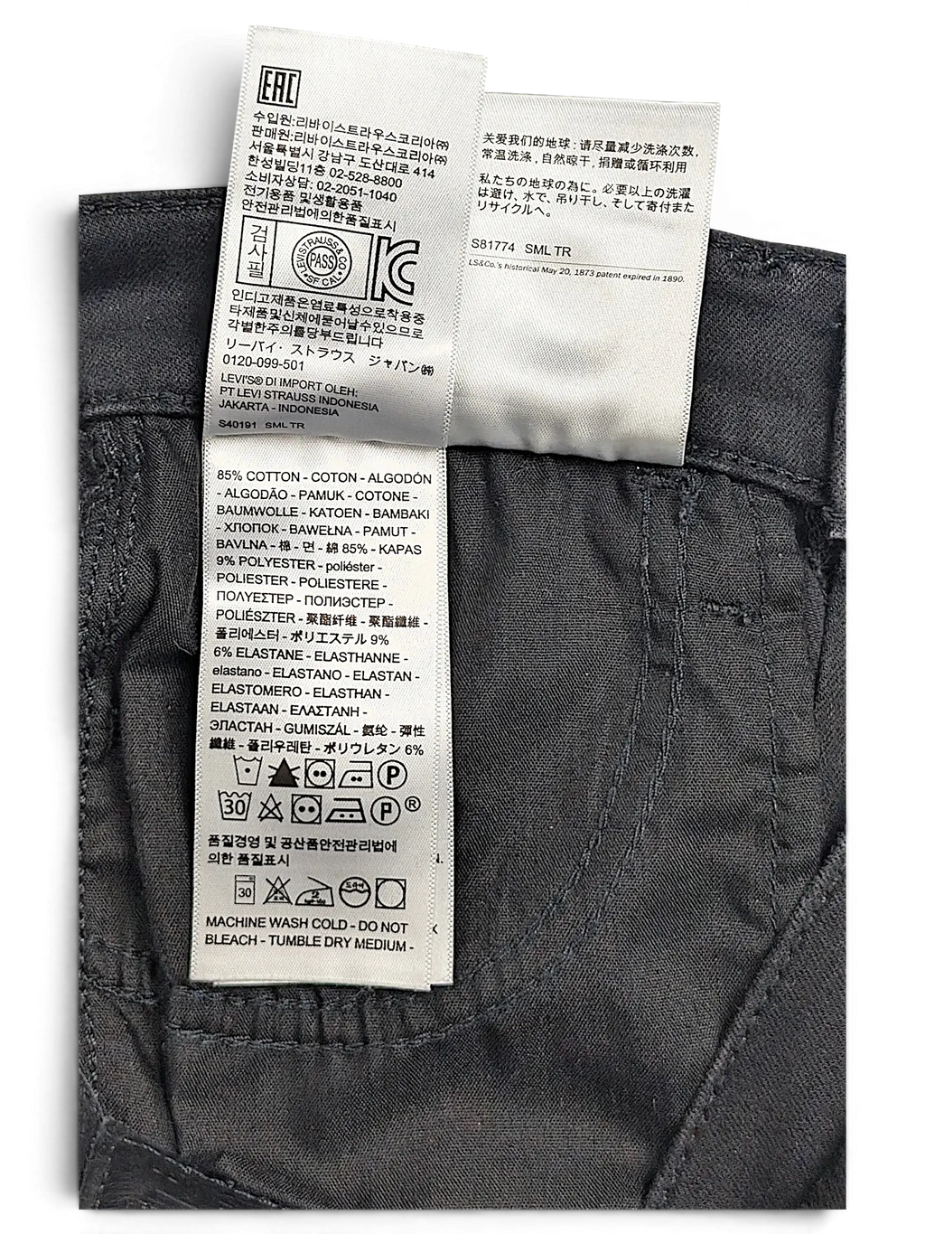 JAKE & IPI Levi's 710 Super Skinny jeans care label showing fabric composition and washing instructions