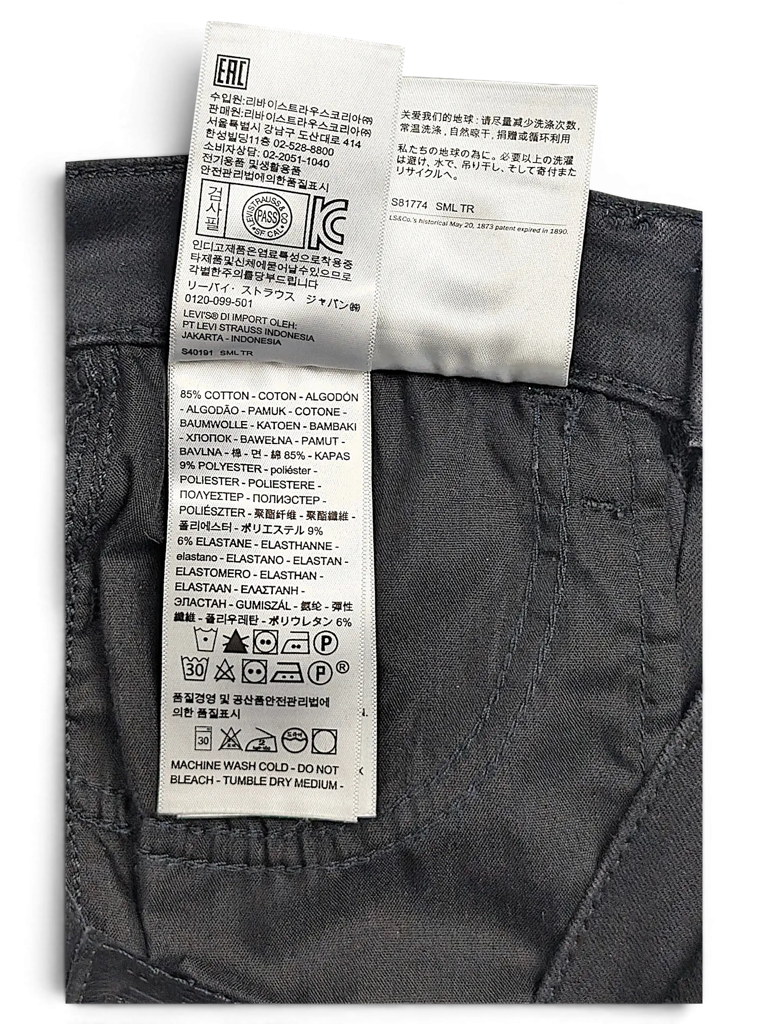 JAKE & IPI Levi's 710 Super Skinny jeans care label showing fabric composition and washing instructions