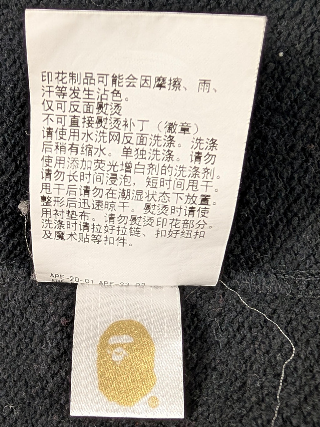 JAKE & IPI Bape Shark hoodie care instruction label with gold ape head logo tag