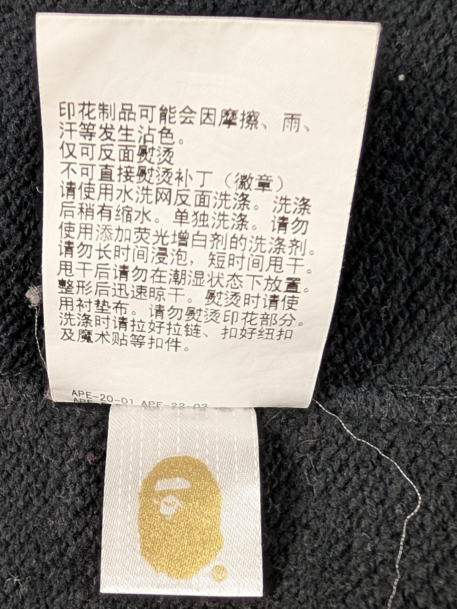 JAKE & IPI Bape Shark hoodie care instruction label with gold ape head logo tag