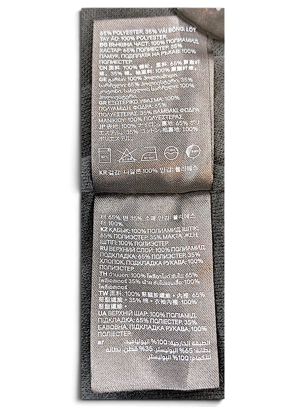 H&M L.O.G.G. Olive Green Bomber Jacket; Care symbols and fabric information.