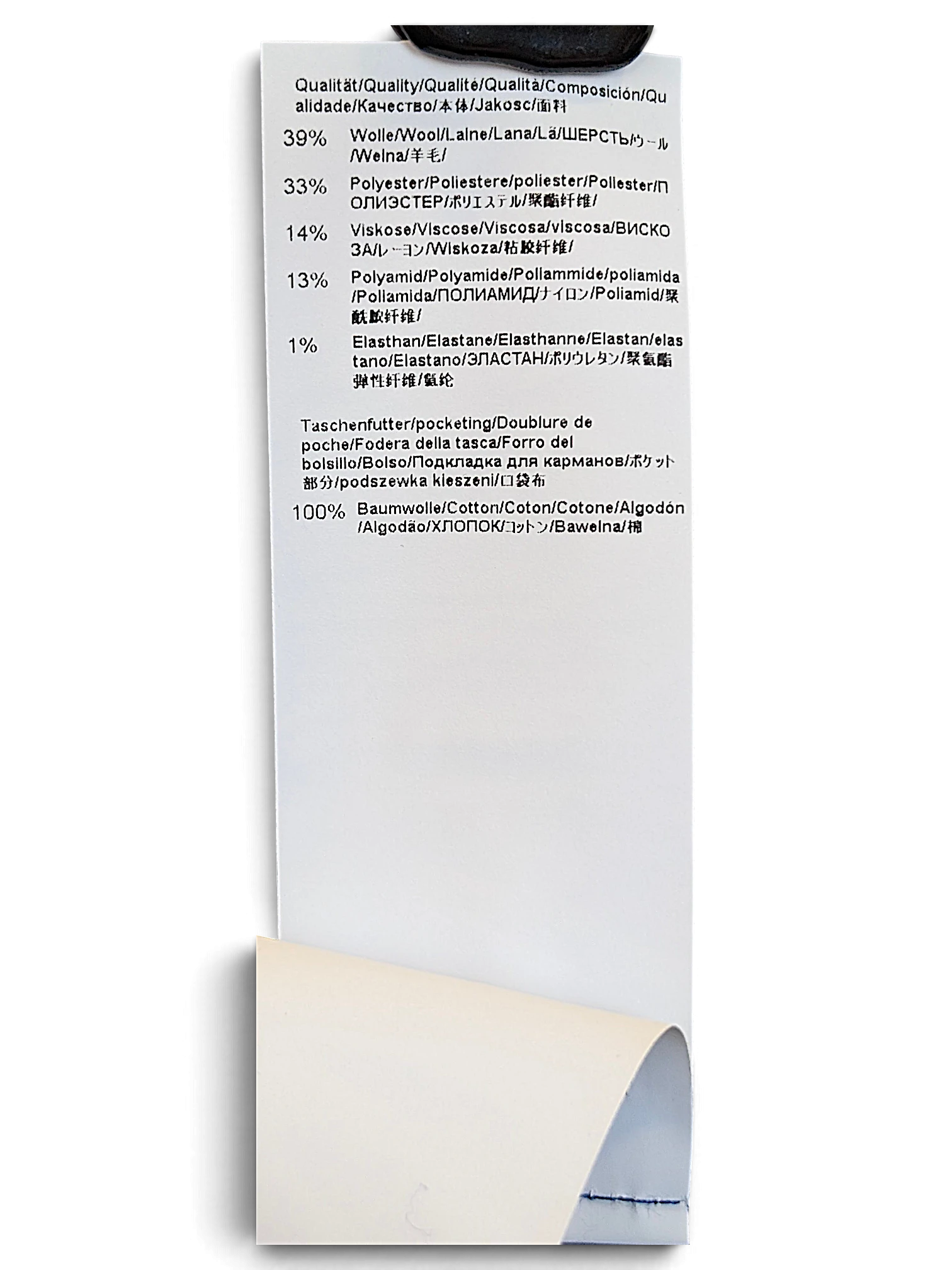 JAKE & IPI BOSS track pants fabric composition label detailing wool, polyester, viscose, polyamide, and elastane blend