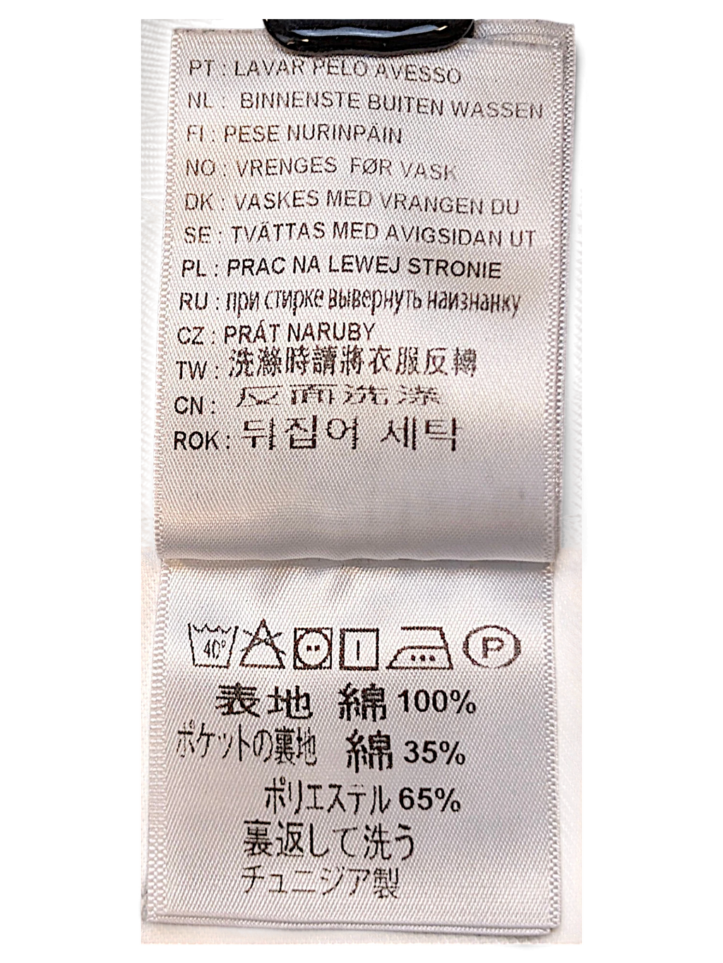 JAKE & IPI Carhartt Salford work pants care and composition label detailing 100% cotton fabric and washing instructions