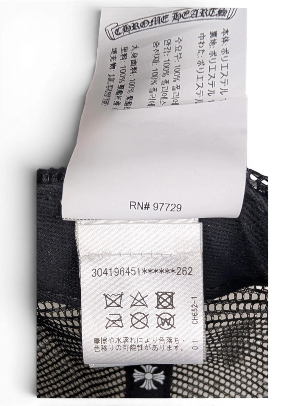 JAKE & IPI Chrome Hearts trucker hat interior label showing care instructions and branding details