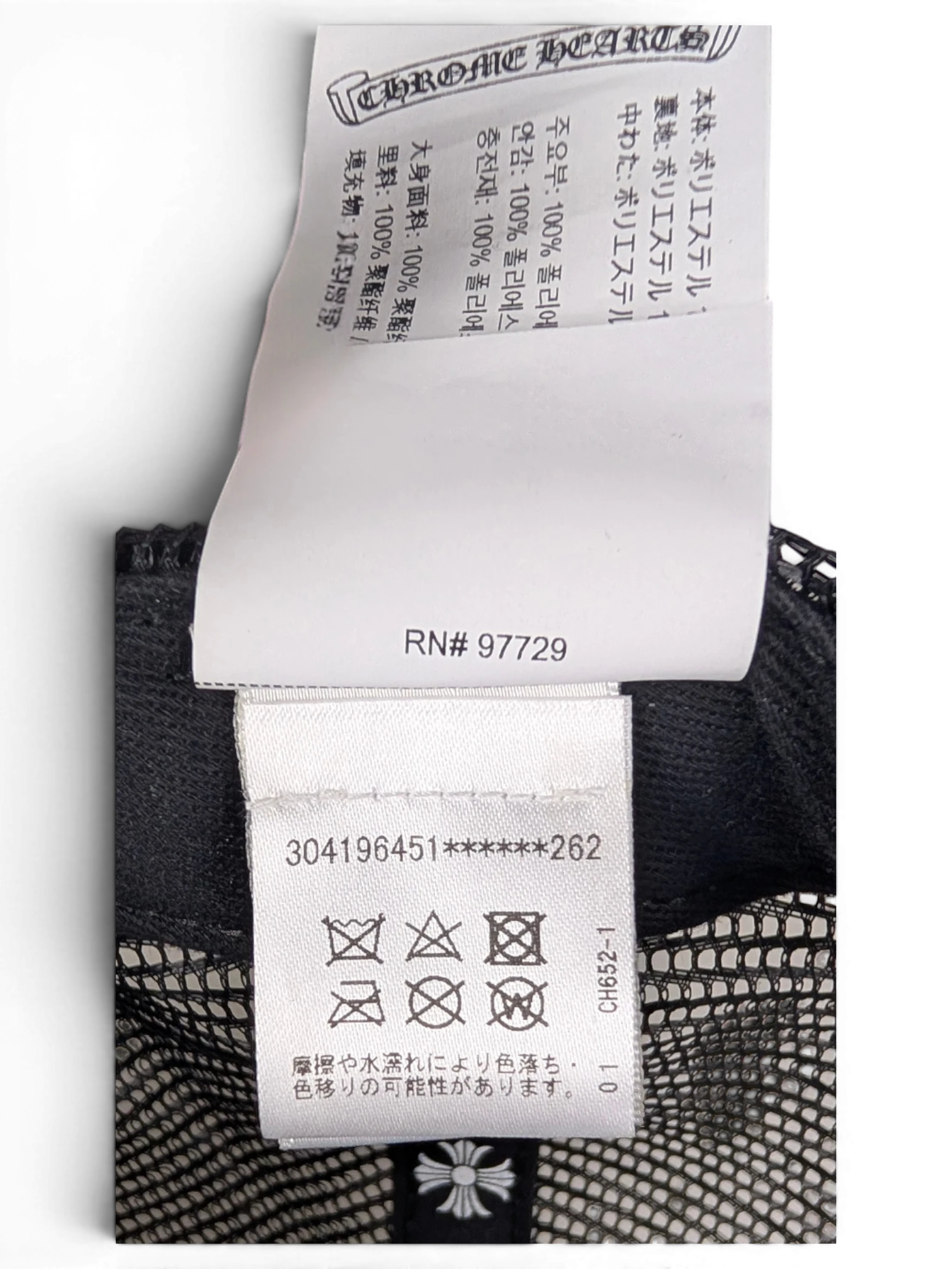 JAKE & IPI Chrome Hearts trucker hat interior label showing care instructions and branding details