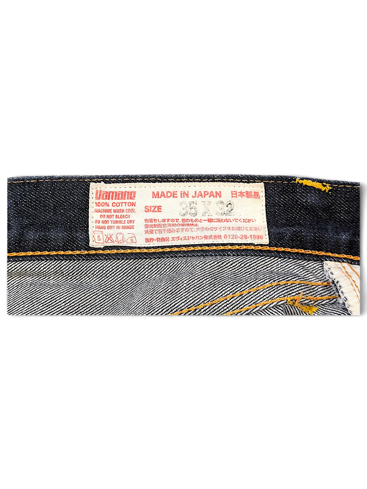 JAKE & IPI Evisu One Of One jeans interior waistband label showing 100% cotton Japanese denim care instructions