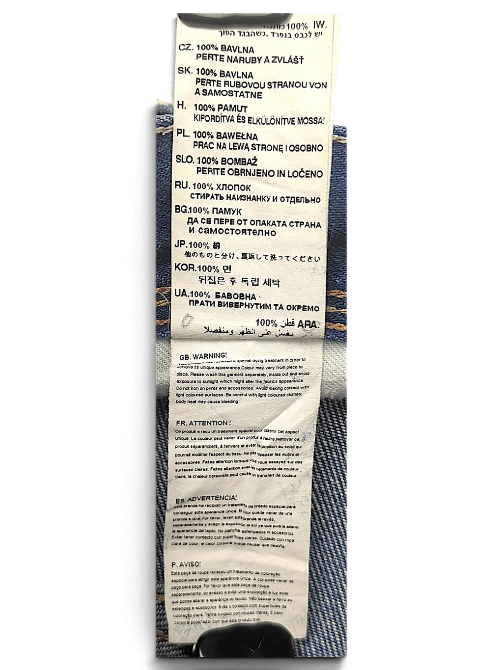 JAKE & IPI G-Star jeans interior care label with 100 percent cotton composition and multi-language washing instructions