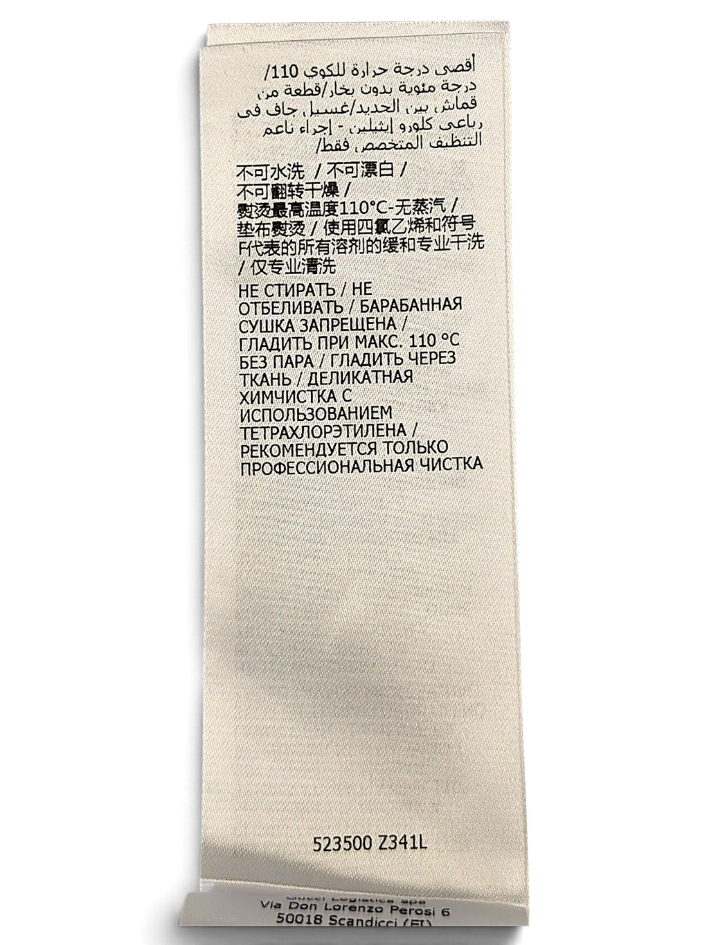 JAKE & IPI Gucci shirt care label with multi-language washing instructions and product code 523500 Z341L