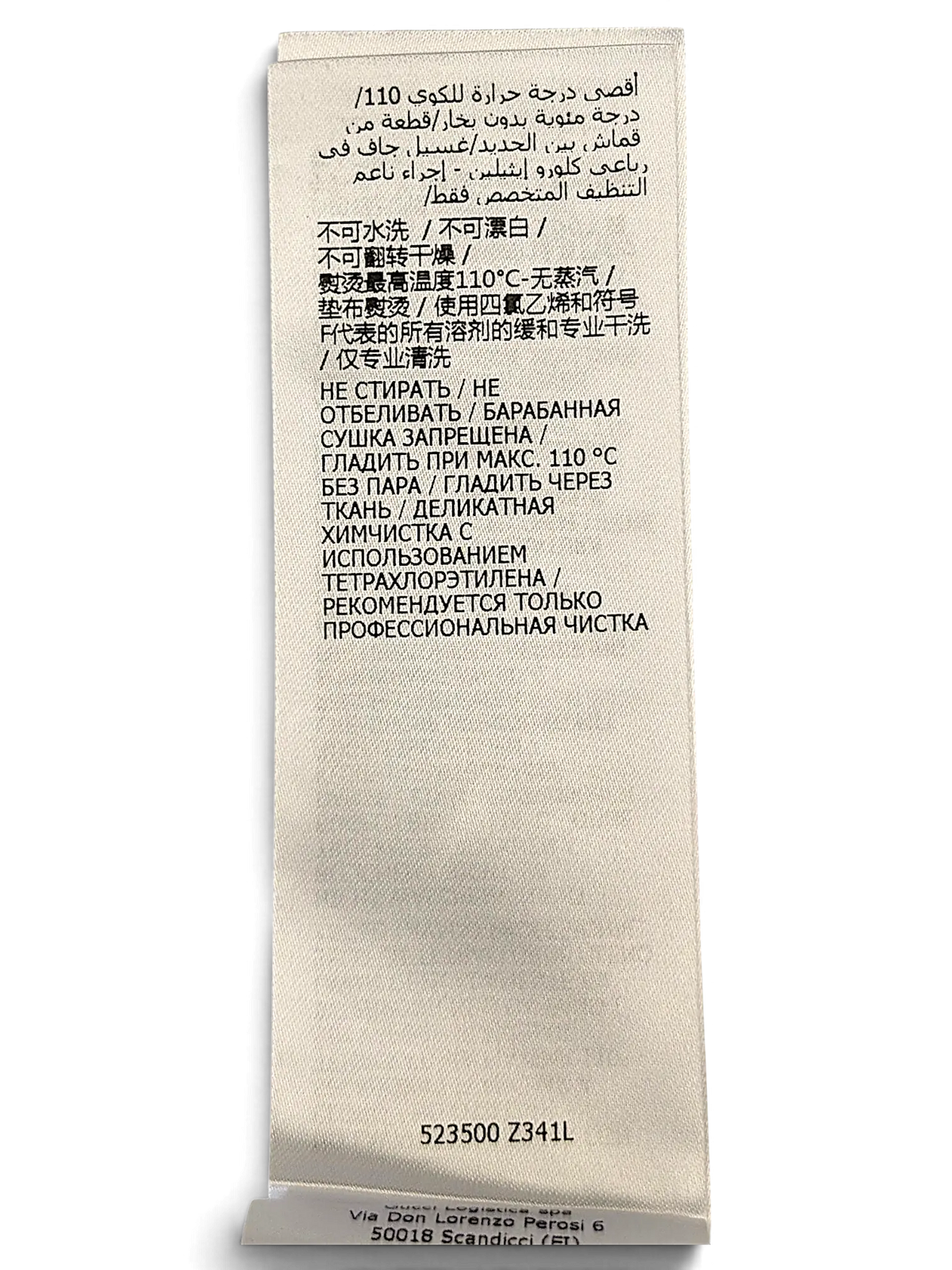 JAKE & IPI Gucci shirt care label with multi-language washing instructions and product code 523500 Z341L