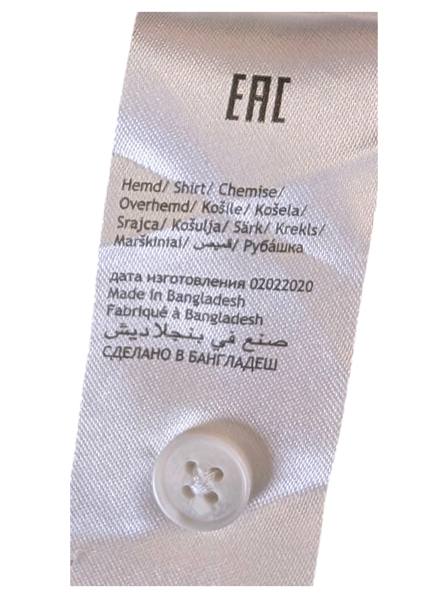 JAKE & IPI Lerros Hawaiian shirt white fabric care label with spare button and manufacturing details