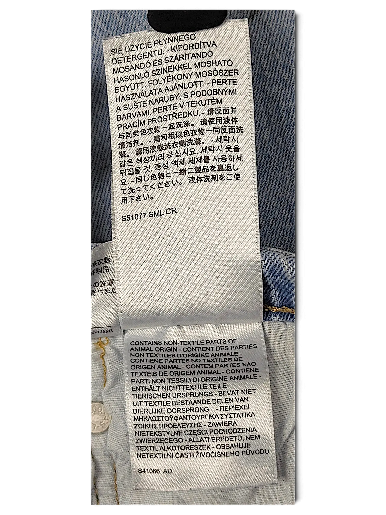 JAKE & IPI Levi's 501 20W jeans interior care and material labels with metal button detail