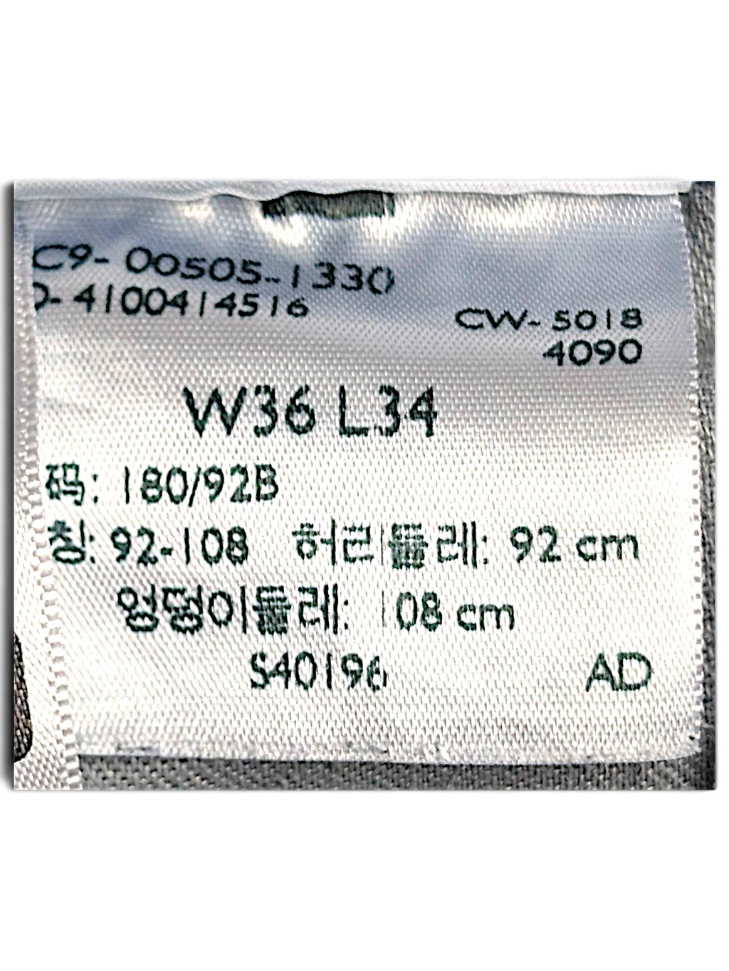 JAKE & IPI Levi’s 505 jeans size label showing W36 L34 and garment specifications