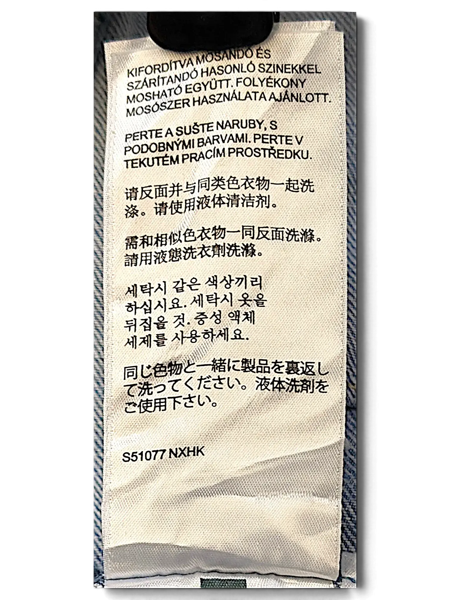 JAKE & IPI Levi's Strauss girls denim jacket care label with washing instructions and size details