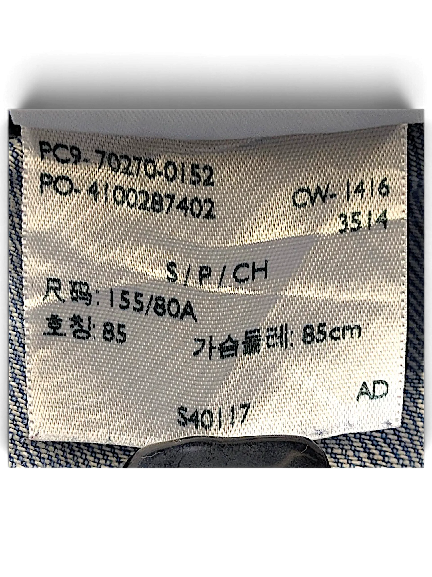 JAKE & IPI Levi's Strauss girls jacket size small clothing label with care instructions and product codes