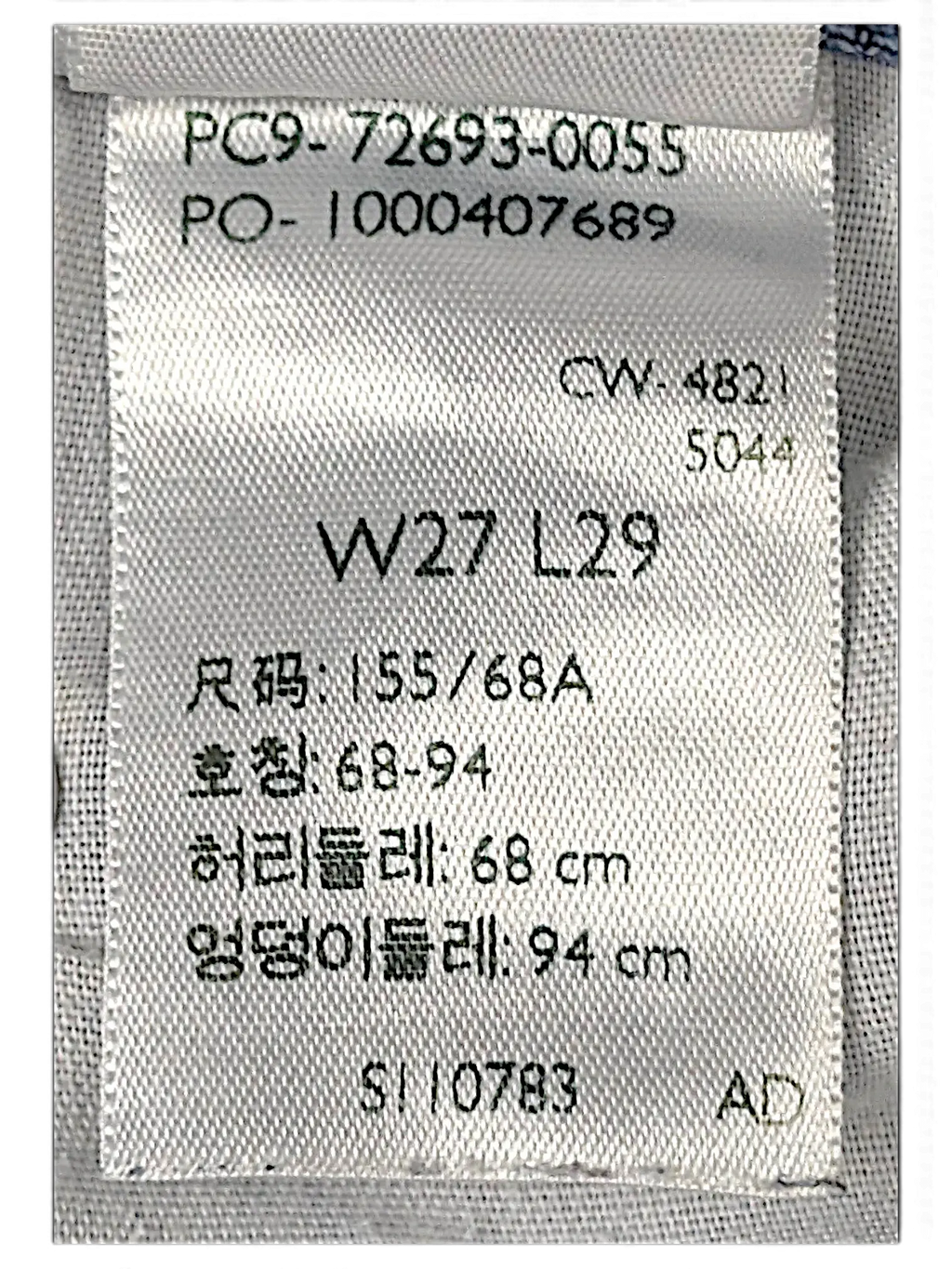 JAKE & IPI Levi's W27 L29 denim jeans interior care label with size and product information
