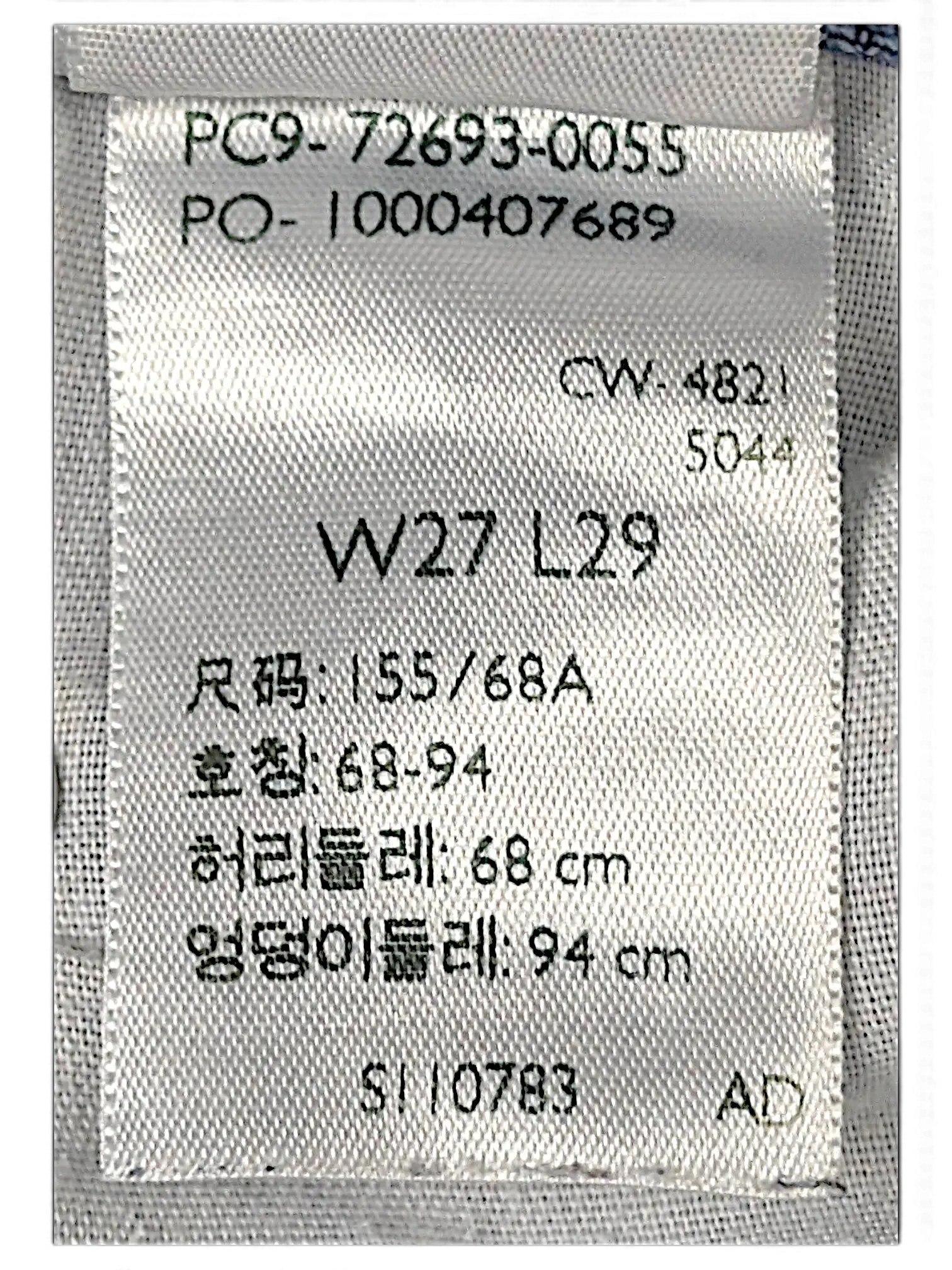 JAKE & IPI Levi's W27 L29 denim jeans interior care label with size and product information