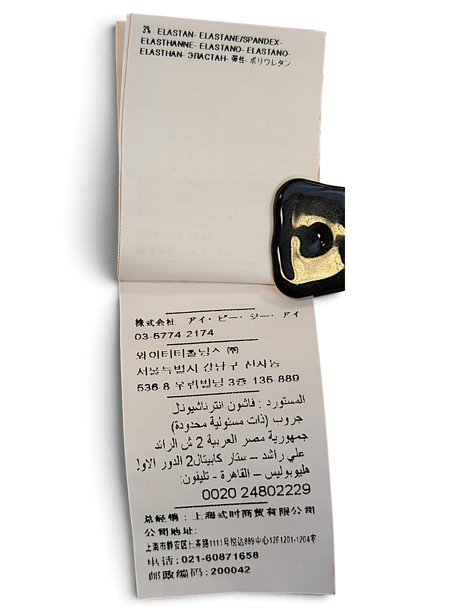 JAKE & IPI Miss Sixty jeans care and information label showing material composition and manufacturer details