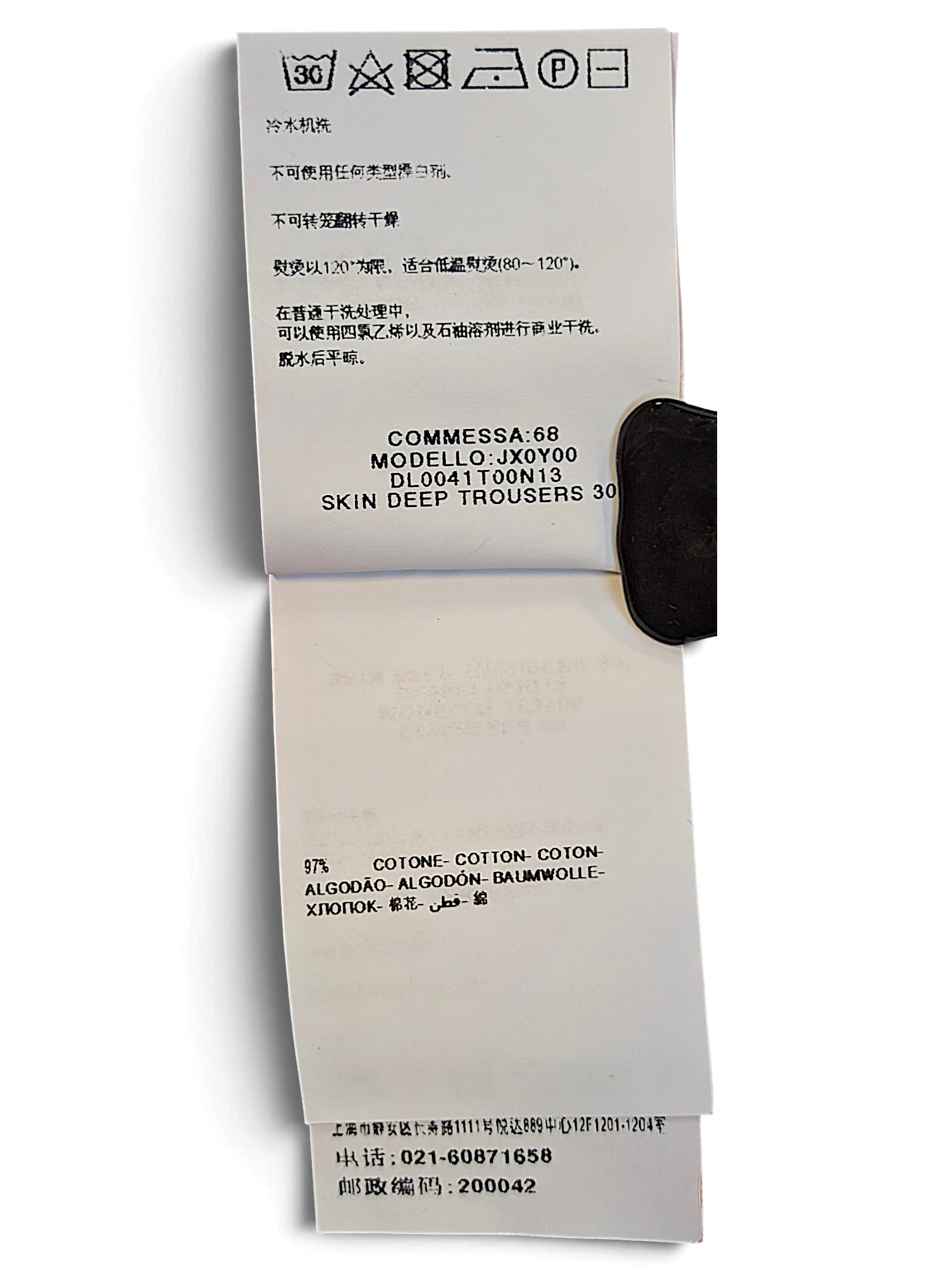 JAKE & IPI Miss Sixty Skin Deep jeans care and composition label showing cotton material and washing instructions
