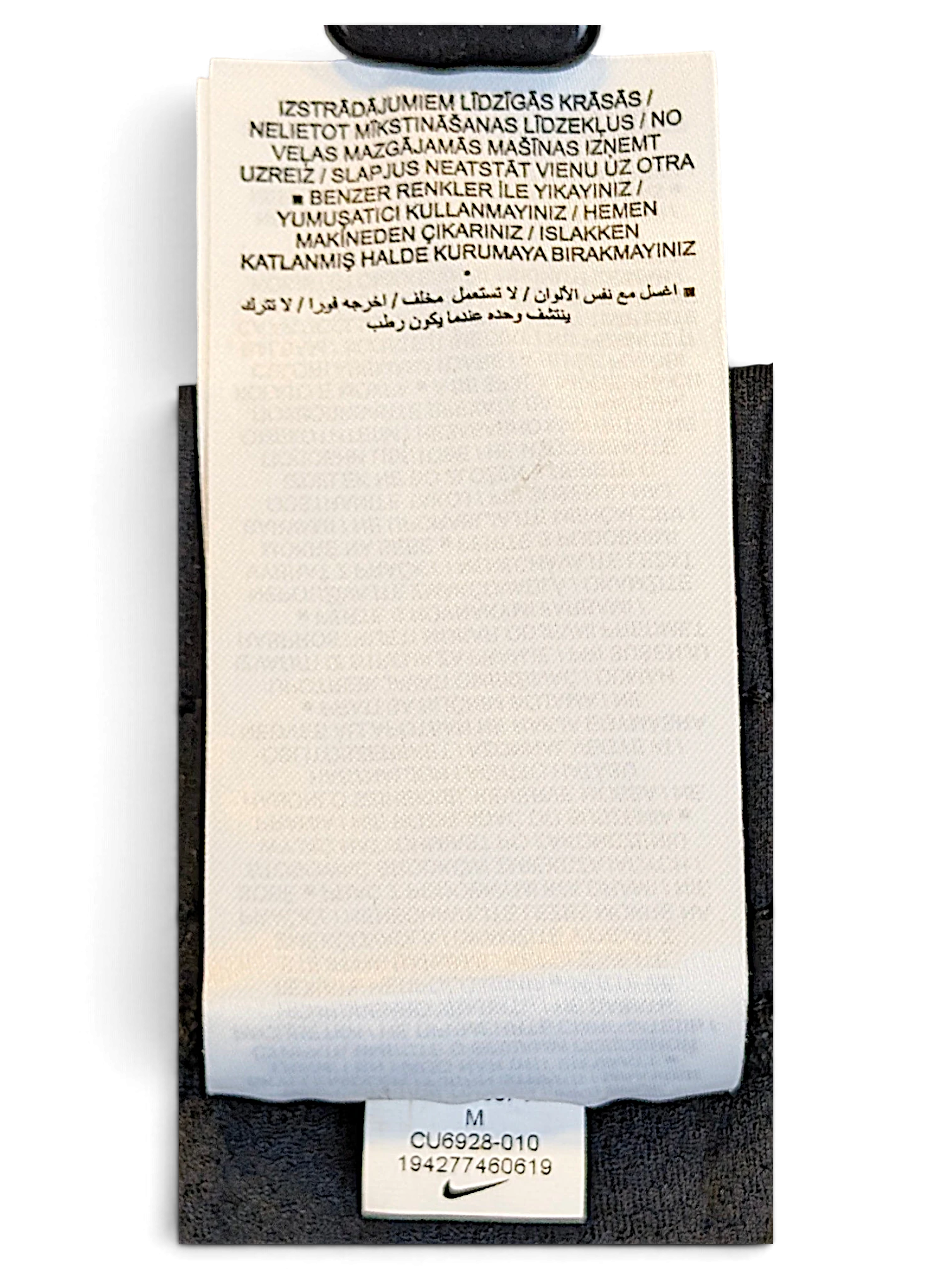 JAKE & IPI Nike Dri-FIT track pants care label with size M and product code CU6928-010
