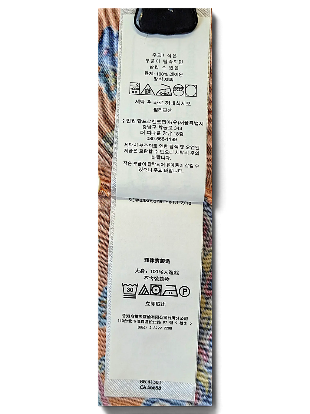 JAKE & IPI IBE polo shirt care label showing 100 percent rayon composition and laundry instructions