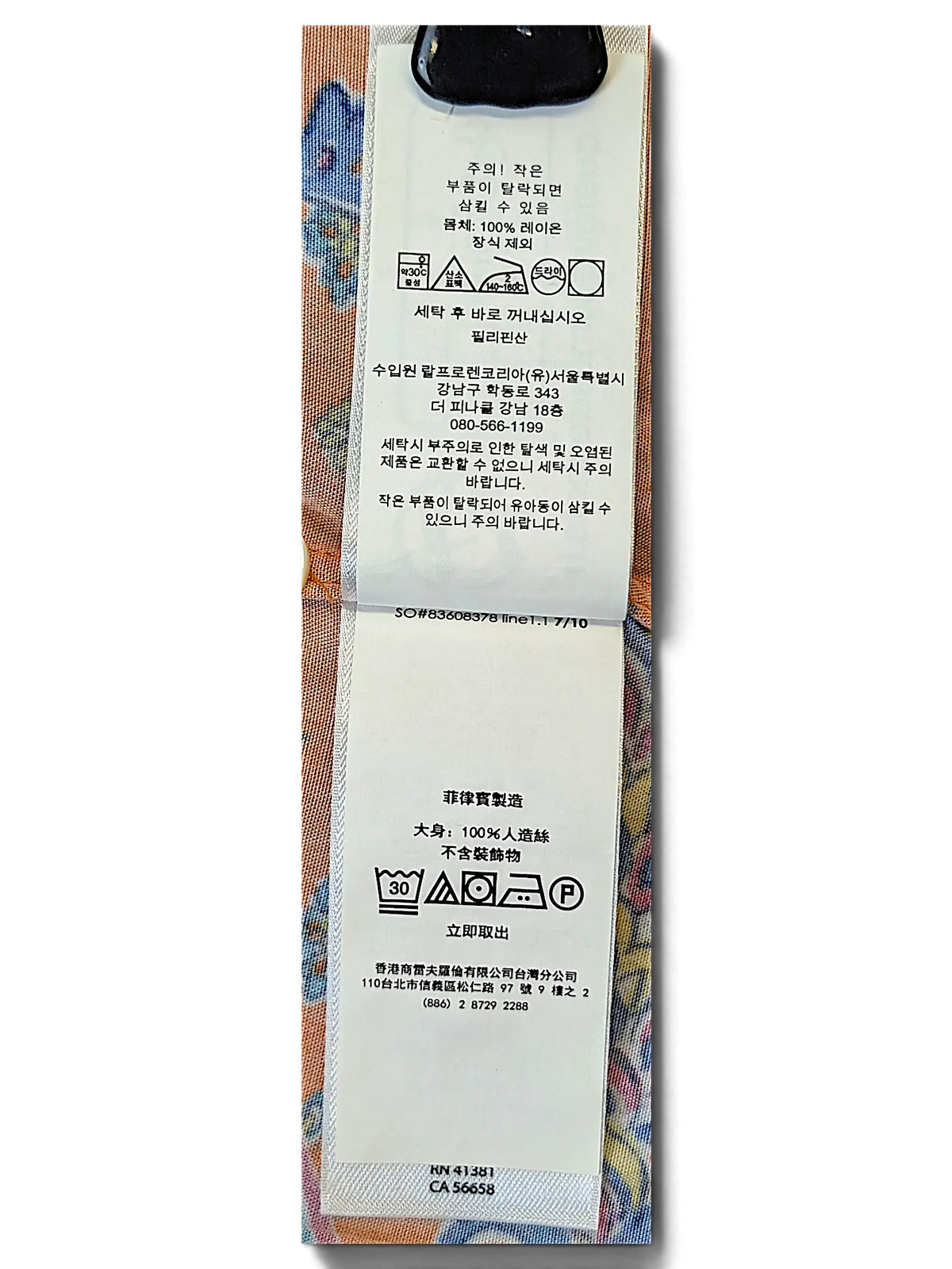 JAKE & IPI IBE polo shirt care label showing 100 percent rayon composition and laundry instructions