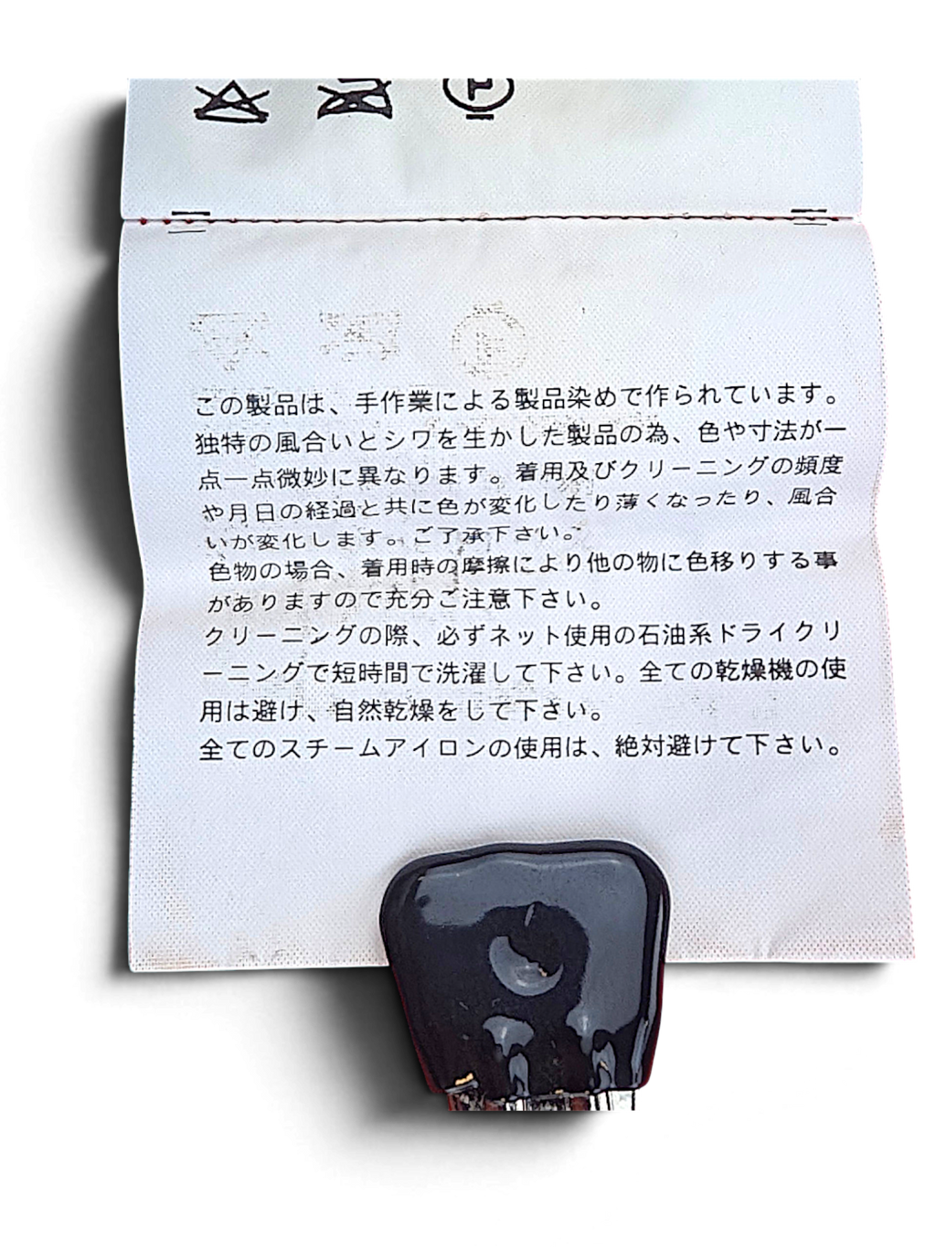 Comme des Garçons Homme polo shirt Japanese care label
