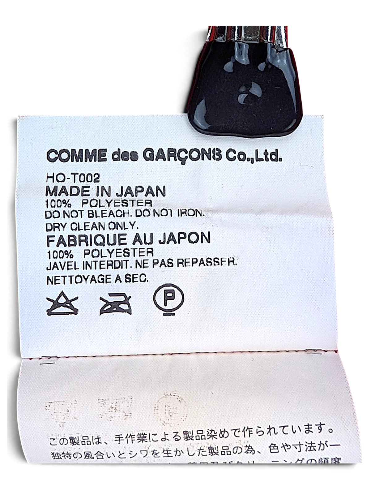 Comme des Garçons Homme polo shirt label showing 100% polyester and made in Japan