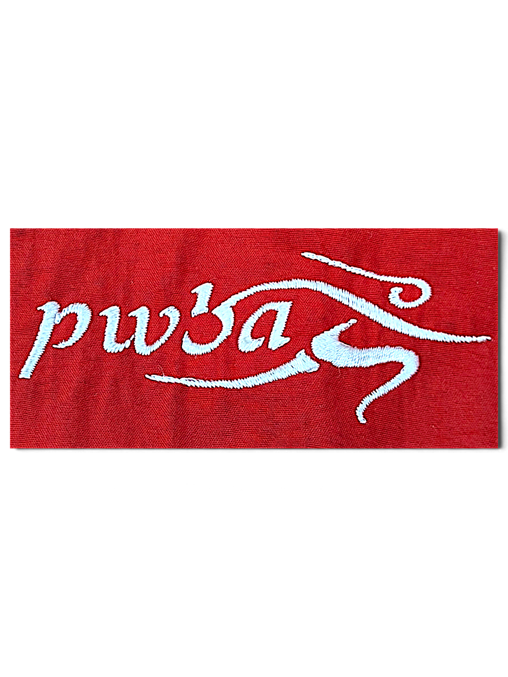Logo Athletic 1998 Bowling's US Open Jacket; PWBA sleeve embroidery.