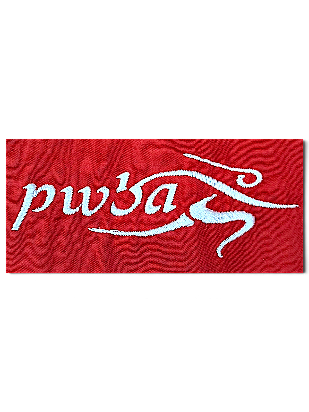 Logo Athletic 1998 Bowling's US Open Jacket; PWBA sleeve embroidery.