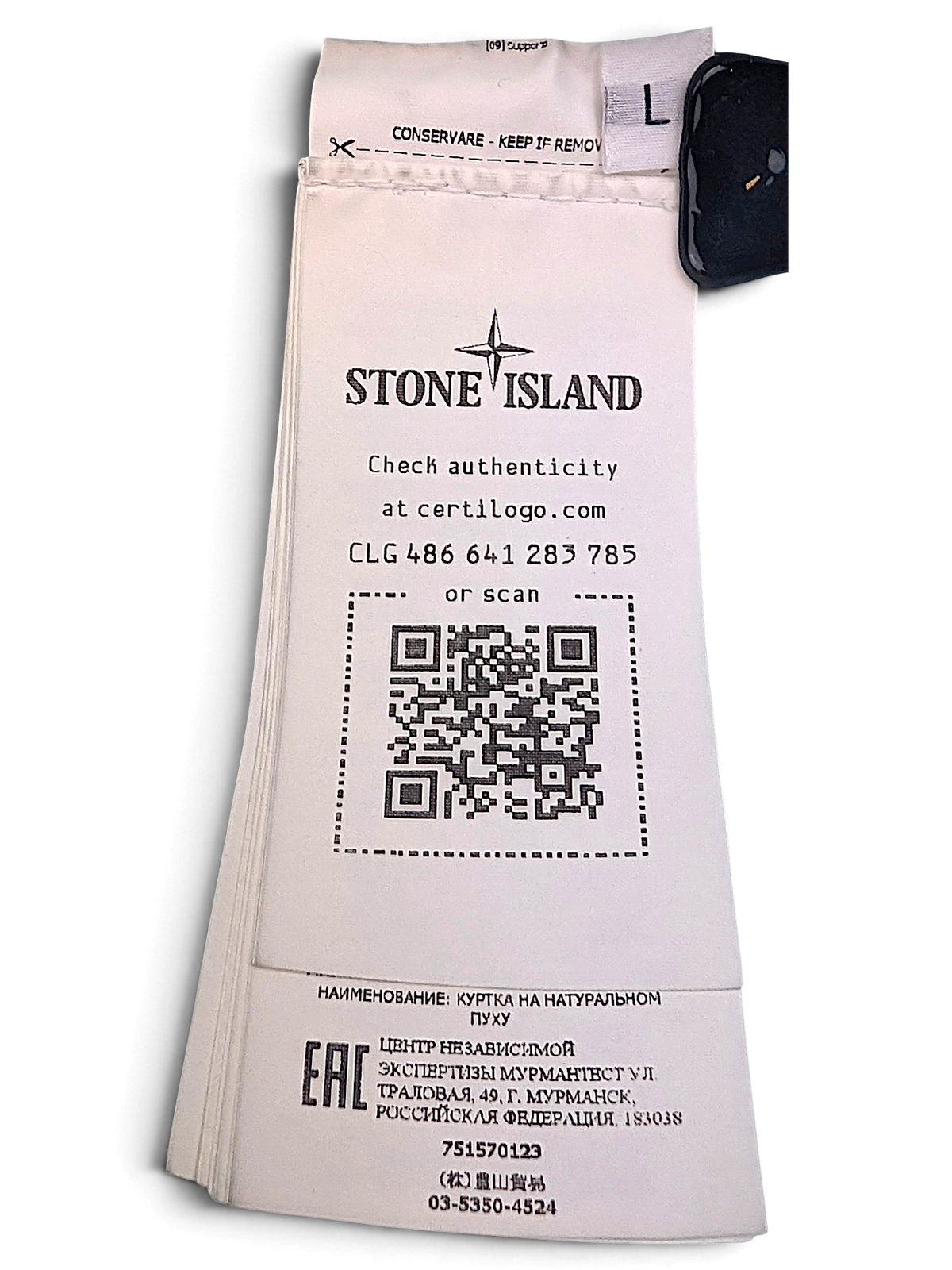 Stone Island Certilogo and care label inside down coat