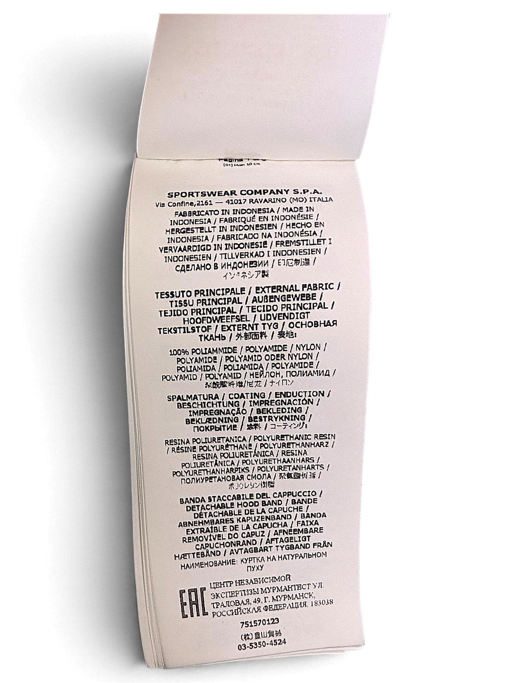 Stone Island down coat product and material label