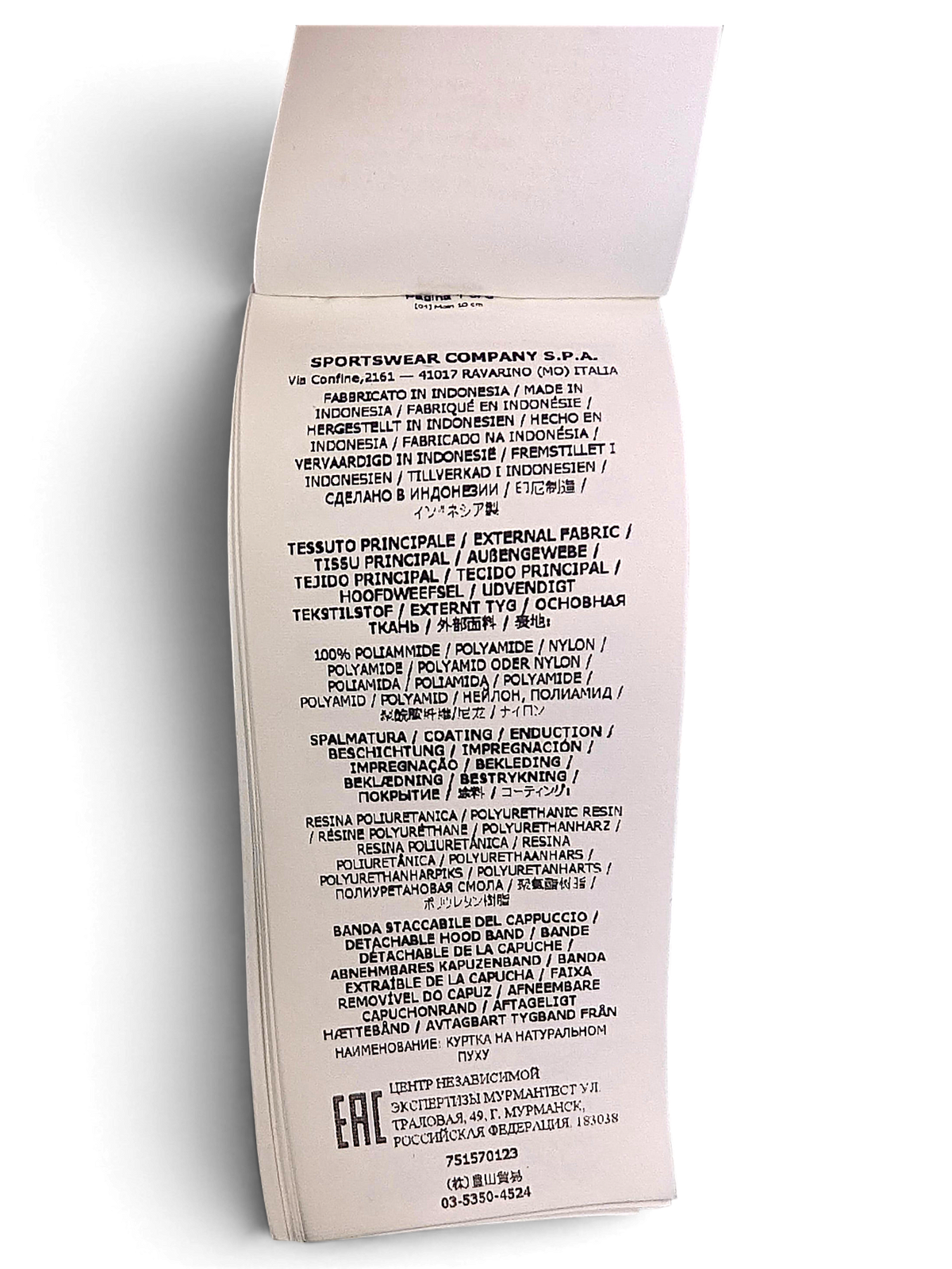 Stone Island down coat product and material label