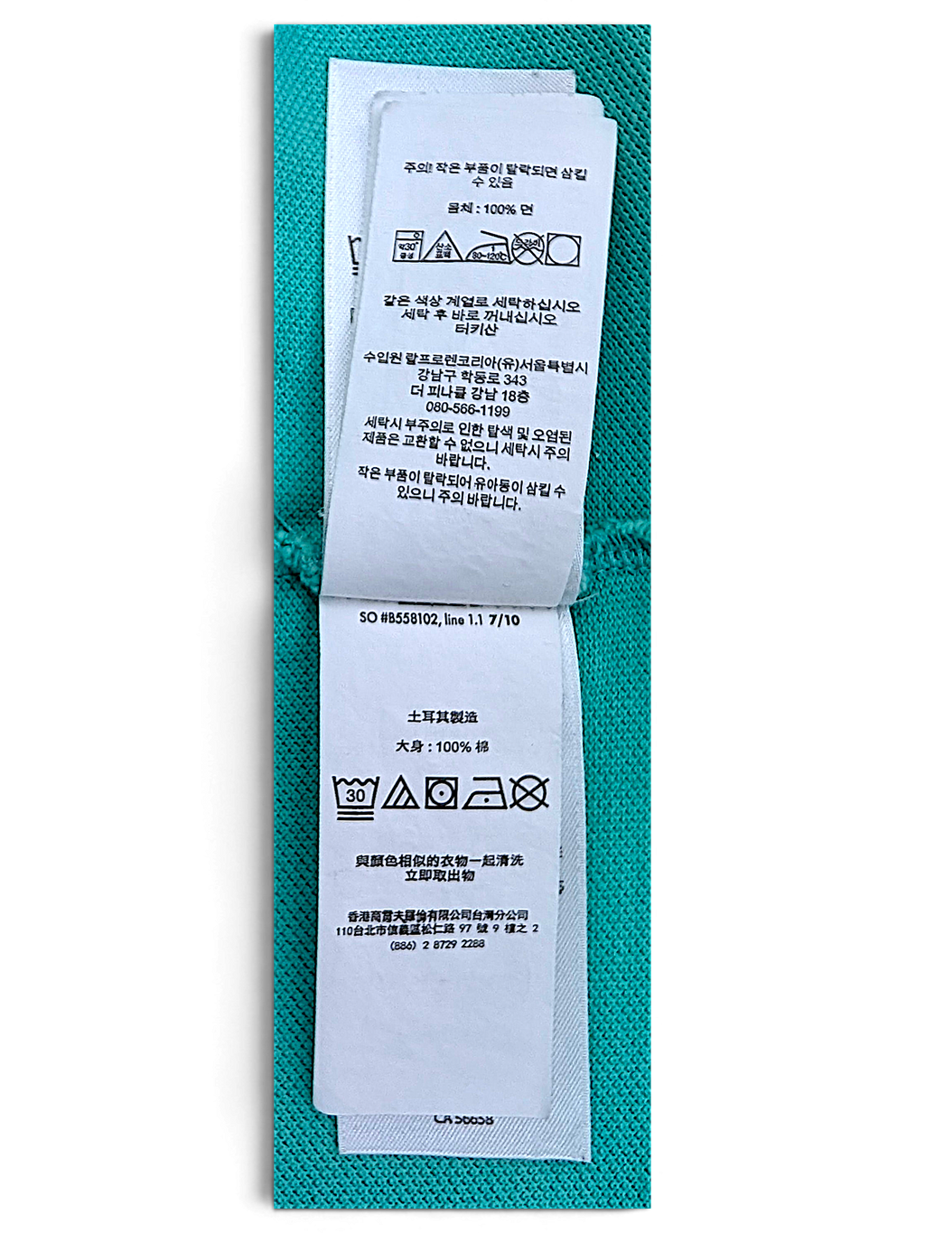 Polo Ralph Lauren green polo shirt material label showing 100% cotton