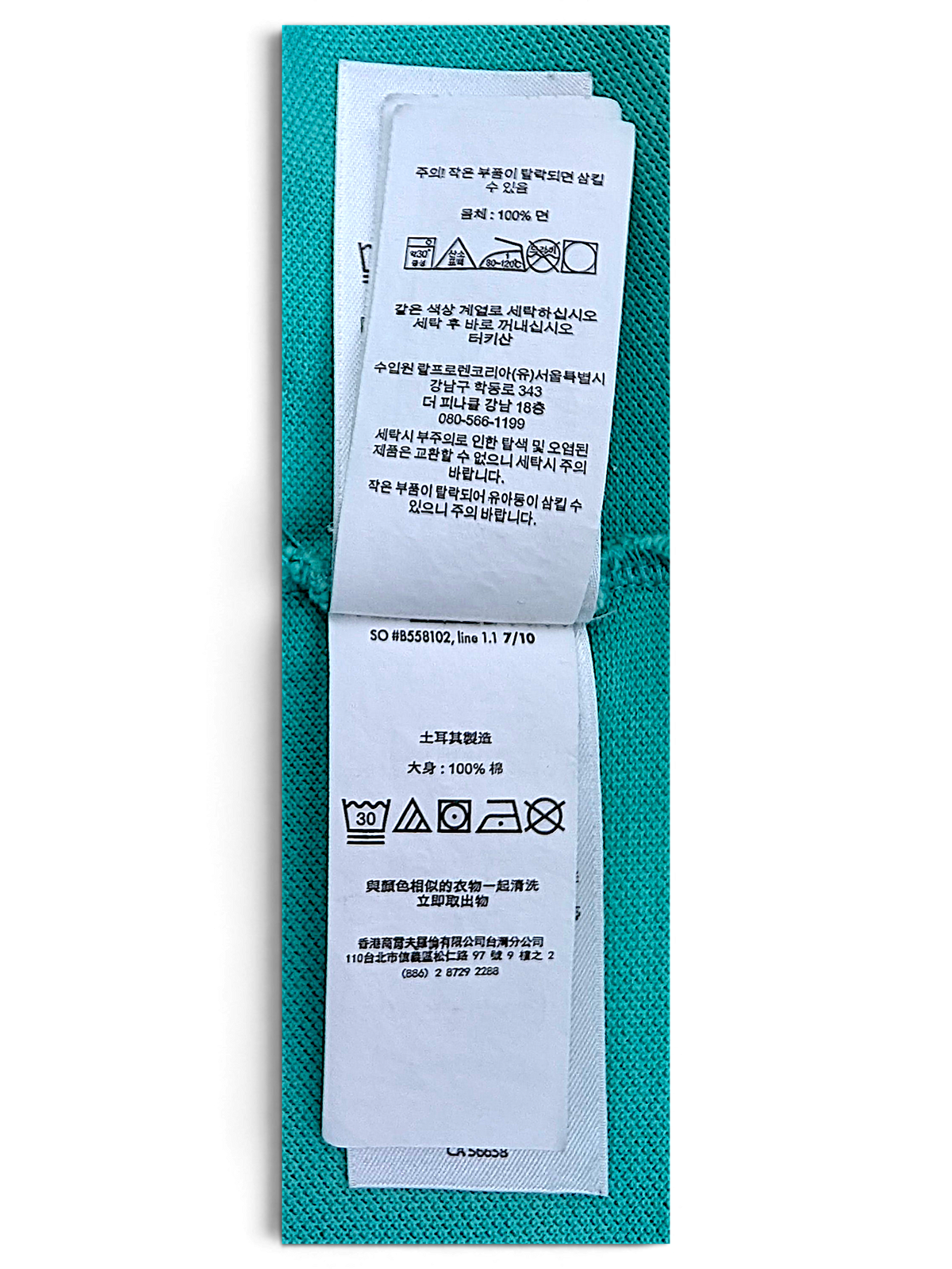 Polo Ralph Lauren green polo shirt material label showing 100% cotton